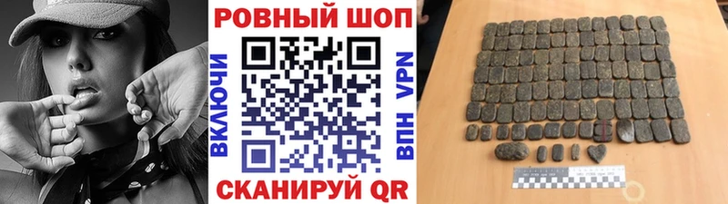 Купить наркотики Инсар Гашиш  СОЛЬ  Кодеин  Меф 