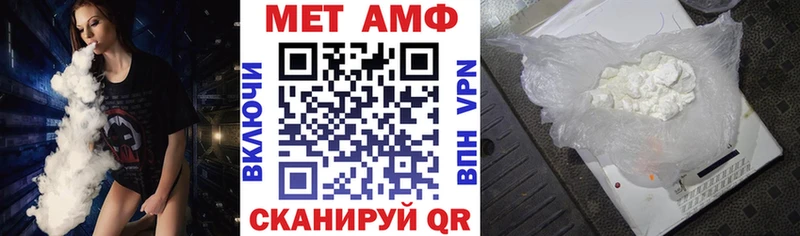 АМФ Premium  дарнет шоп  Инсар 