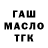 ТГК вейп Rocky Stanaitis