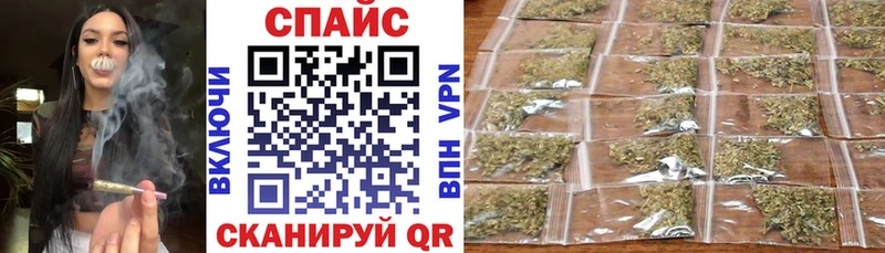 продажа наркотиков  Инсар  маркетплейс формула  Бутират вода 