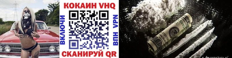 MEGA ССЫЛКА где можно купить наркотик Инсар Cocaine Перу