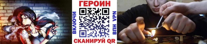 купить  сайты  Инсар  это какой сайт  ГЕРОИН хмурый 
