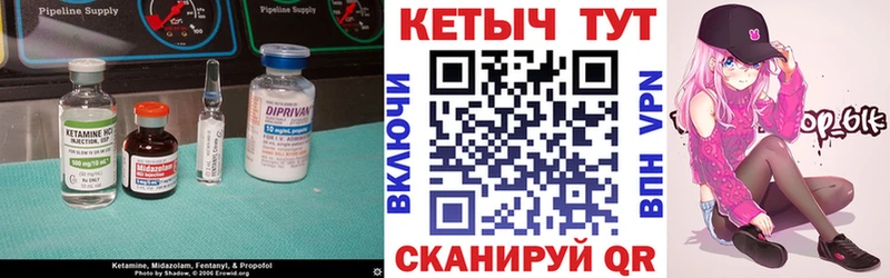 сколько стоит  Инсар  КЕТАМИН ketamine 