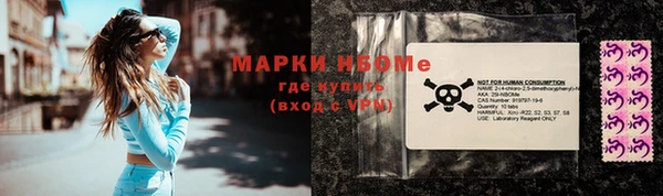 эйфоретик Волоколамск