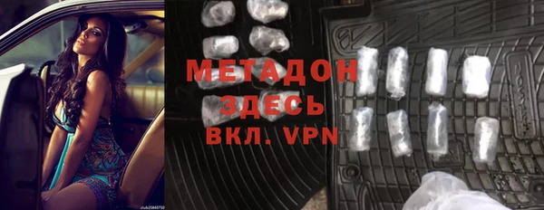 эйфоретик Волоколамск
