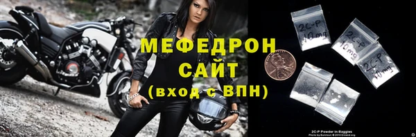 первитин Володарск