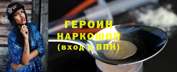 прущий лед Волосово