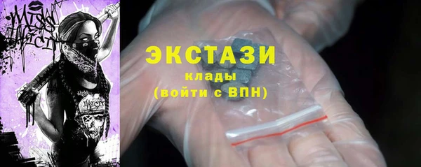первитин Володарск