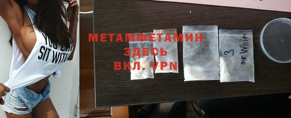 прущий лед Волосово