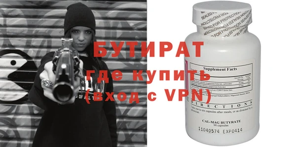 прущий лед Волосово
