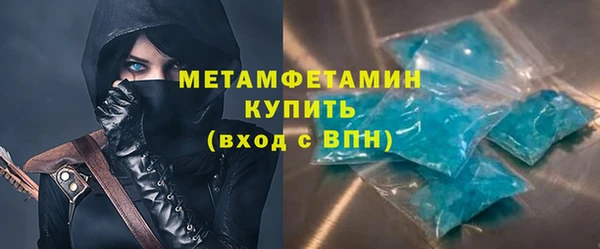 первитин Володарск