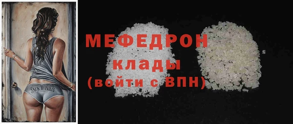 первитин Володарск