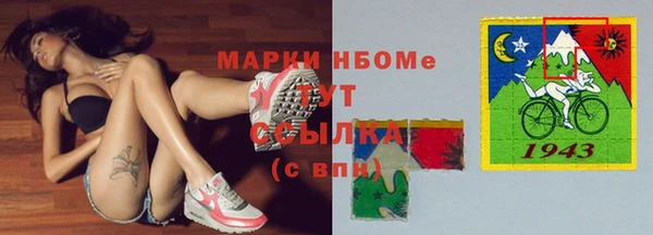 прущий лед Волосово