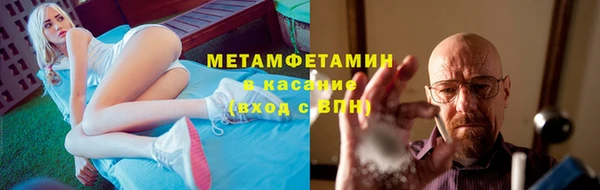 эйфоретик Волоколамск
