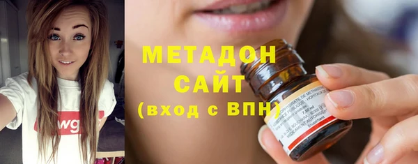 эйфоретик Волоколамск
