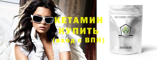 эйфоретик Волоколамск