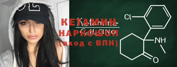прущий лед Волосово