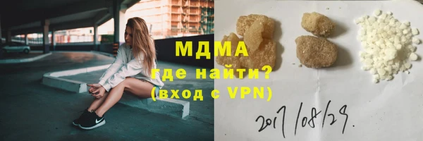 эйфоретик Волоколамск