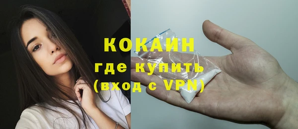 первитин Володарск