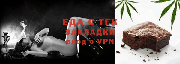 эйфоретик Волоколамск