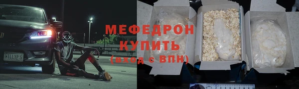 первитин Верея