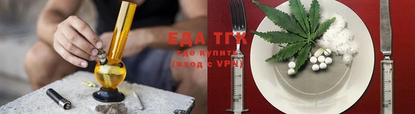 прущий лед Волосово