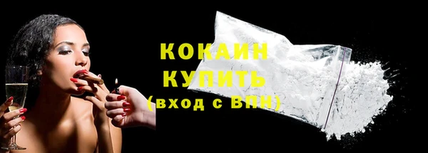 прущий лед Волосово