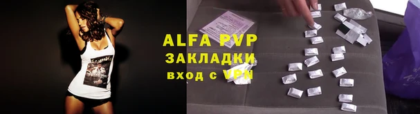 эйфоретик Волоколамск
