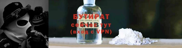 эйфоретик Волоколамск