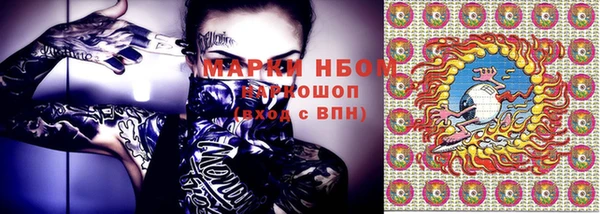 первитин Володарск