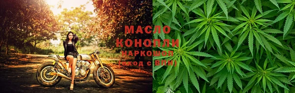 первитин Володарск