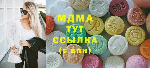 первитин Володарск