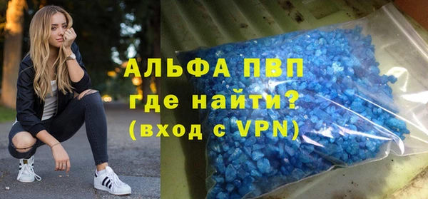 прущий лед Волосово
