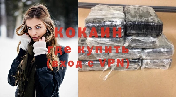 прущая мука Видное