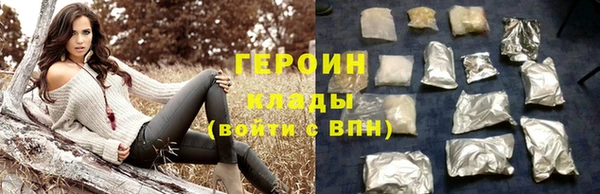бутират Весьегонск