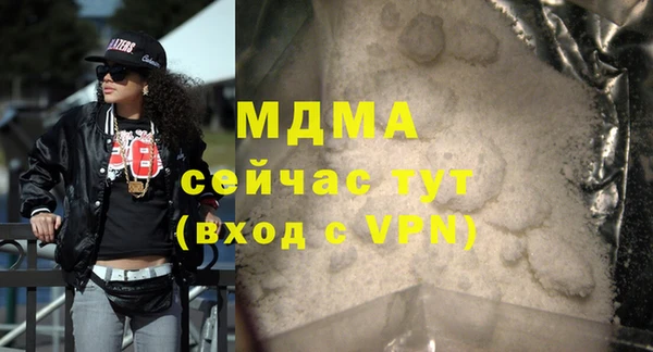 прущий лед Волосово