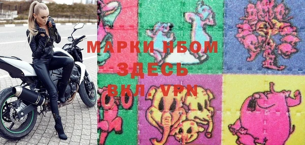 прущий лед Волосово