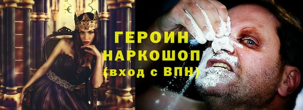 эйфоретик Волоколамск