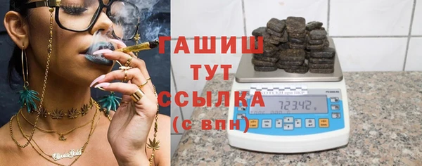 первитин Володарск