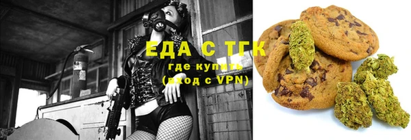 прущий лед Волосово