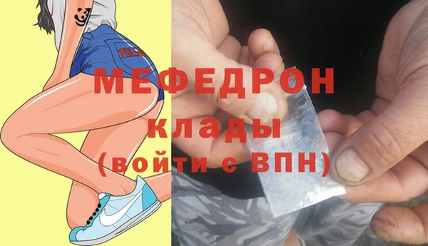 первитин Володарск