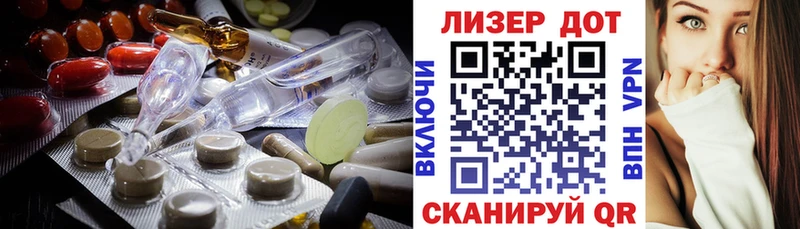 LSD-25 экстази ecstasy  Инсар 