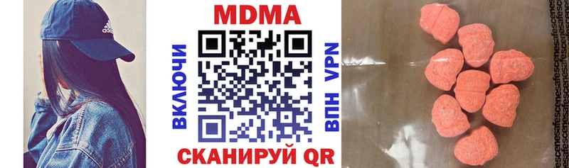 наркошоп  ссылка на мегу как войти  MDMA VHQ  Инсар 