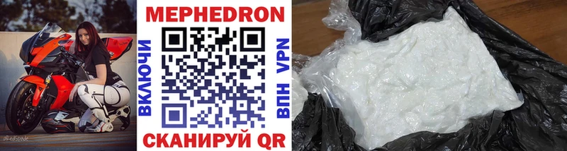 наркотики Инсар МЯУ-МЯУ 4 MMC