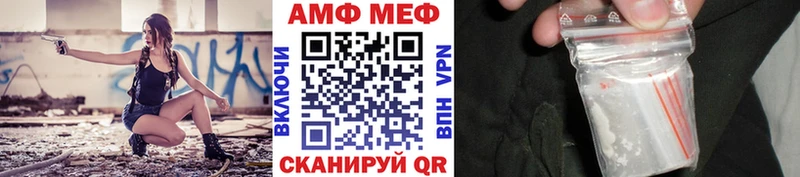 наркота  Инсар  МЕТАМФЕТАМИН витя 