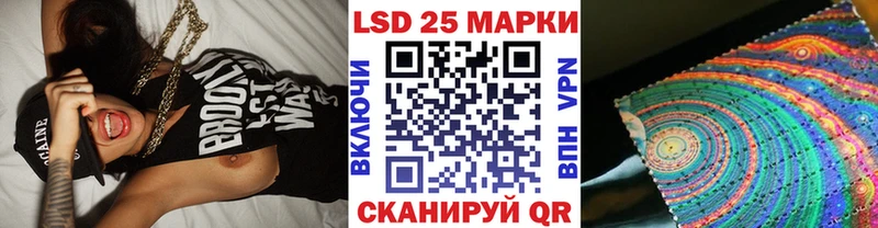 Марки NBOMe 1,8мг  даркнет сайт  Инсар 