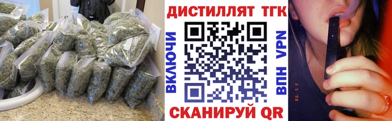 ТГК концентрат  blacksprut ONION  Инсар 